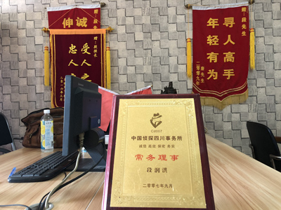 大家为什么会选择万年县找人公司呢？
