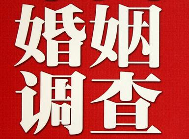 「万年县福尔摩斯私家侦探」破坏婚礼现场犯法吗？